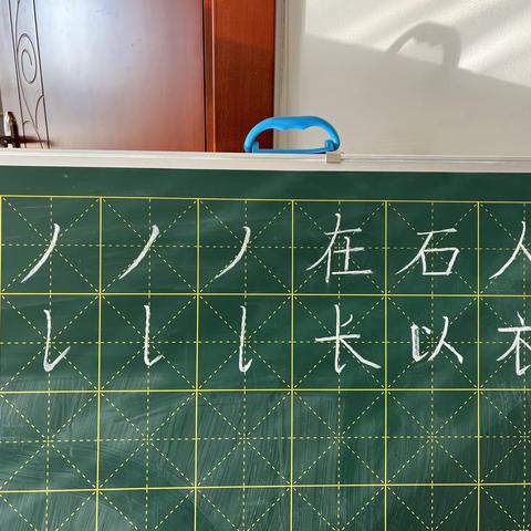 公乐小学孙如意1月总结