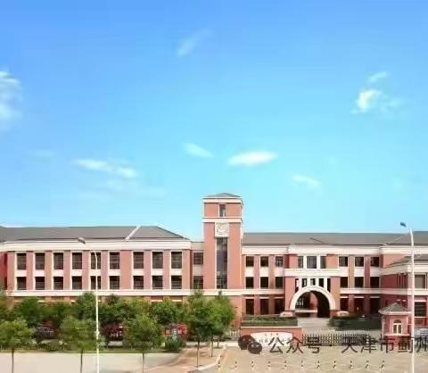 【公乐小学 项目式学习】蓟州区公乐小学“菊韵校园，笔下生花”项目式学习展示（三3班）