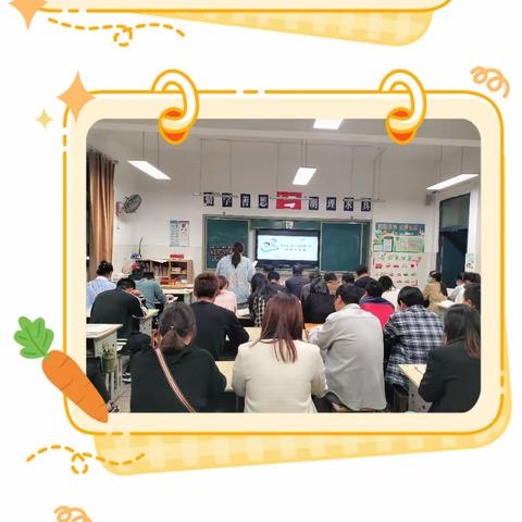 二3班第二学期第1次线下读书交流会《爱是孩子进入世界的通行证》