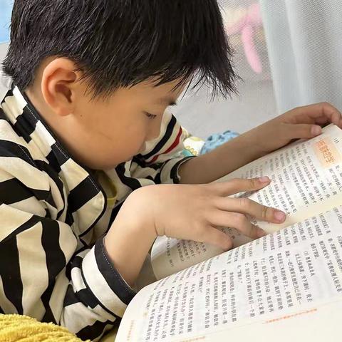 二3线上读书交流会《把自己管理好了，孩子就好了》