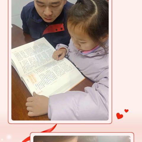 二3班第5次线上读书交流会《有时沉默不是金》