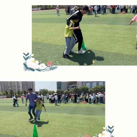 二3线下亲子活动“两人三足”