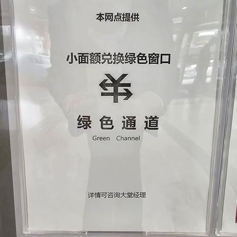 小小零钱包，支付出行好帮手