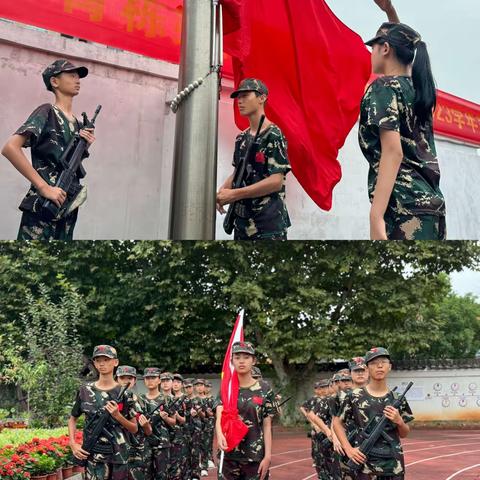 明德尚行  育栋梁材—暨中圣学校2023学年第一学期国防教育闭营仪式