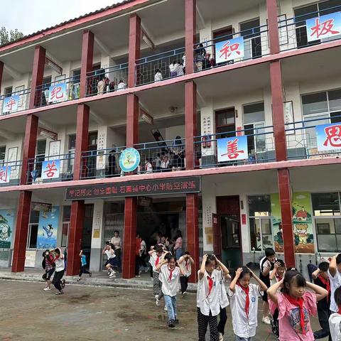 “牢记历史 勿忘国耻”纪念九·一八——石寨铺镇中心小学