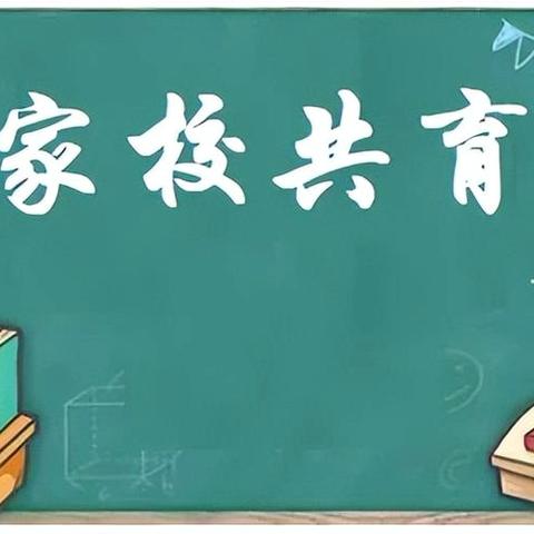 爱心相伴 携手成长—王莽街道韦兆小学2023-2024学年度第二学期1–5年级家长会