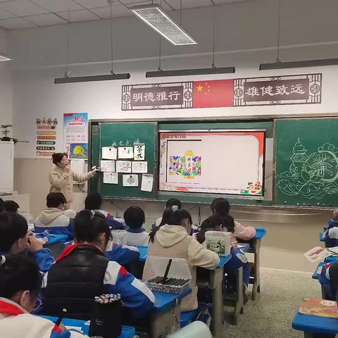 赋能课堂展风采 以美育人促成长 ——翰林小学新课堂达标美术篇