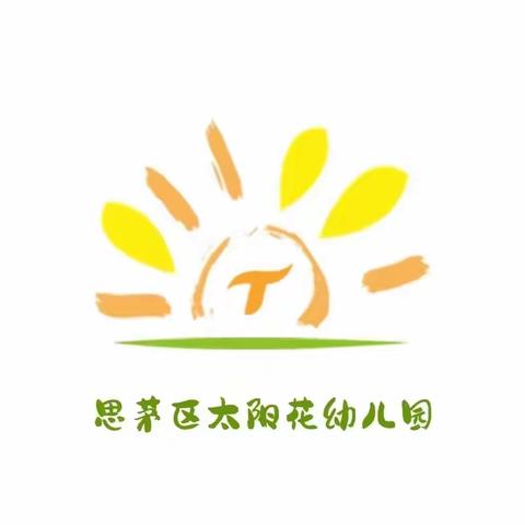 【幼儿园食谱】——太阳花幼儿园食谱（12月11日—12月15日）