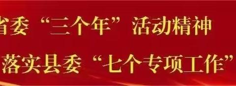 花开有爱  共育同行——实验小学东七校区2023---2024学年度第二学期家长会暨家长开放日活动