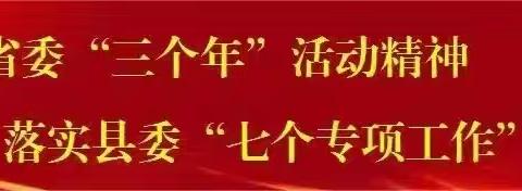 智慧大闯关  成长新旅程——实验小学东七校区开展一二年级期末游考活动