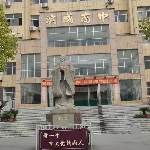 阳光正暖，不负所盼；         一路向前，未来可期 ——记淮滨县滨城学校第二大周升旗仪式