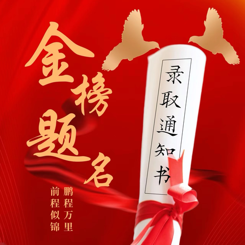 2024高考咨询，考生最关心的60个问题