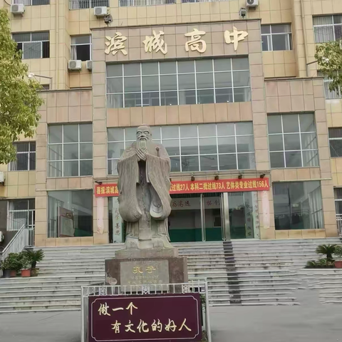 淮滨县滨城学校2024年暑假假期通知暨安全教育告家长书