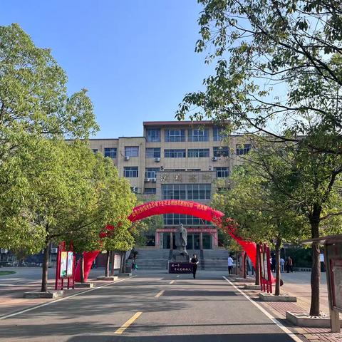 不忘初心博采众长,践行使命蓄力赋能 ——滨城高中2024年暑期教师培训会
