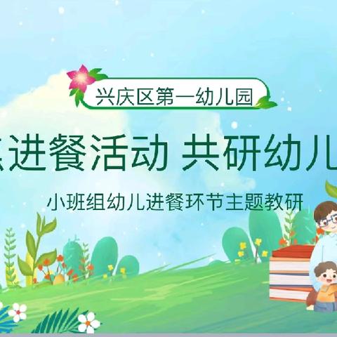 2024年“国培计划”南宁市统筹项目——幼儿园“一对一”精准帮扶培训送教送培活动（马山福田幼儿园专场）第二阶段培训纪实小班组）