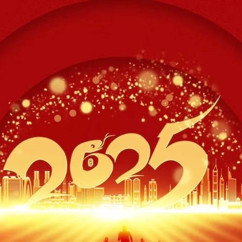 灼灼少年风华起 ‍奋楫笃行向未来 ‍旧县镇中2025开学典礼暨 ‍表彰大会 ‍