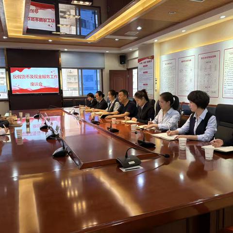 中国人民银行商洛市分行深入柞水农商银行调研指导现金服务工作