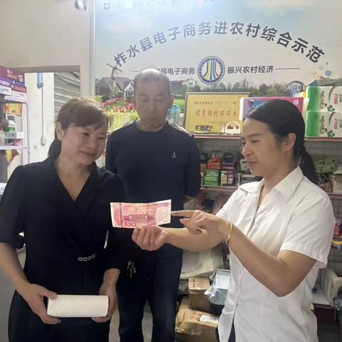 柞水农商银行小岭支行深入金融E站开展“防假币·护民生”宣传活动 面对面教识别、手把手讲防范，惠民超市变身“反假币宣传前沿阵地”