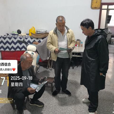 红岩寺支行反假货币宣传