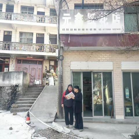 柞水农商银行红岩寺支行开展“合法使用人民币图样”宣传活动 从源头筑牢文明祭祀防线