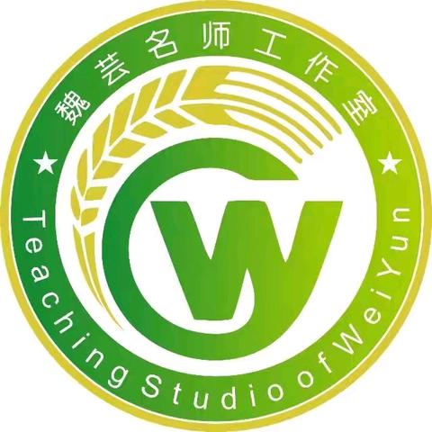 访古都西安，汲名师智慧——魏芸名师工作室“名师之路”暑期未来名师成长营学习纪实