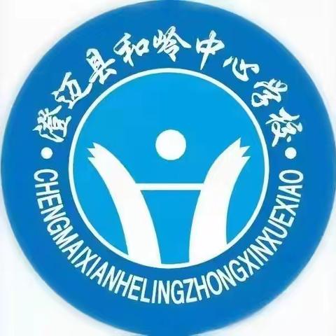 凝心聚力有“备”而来，蓄力前行促成长——英语教研组集体备课活动