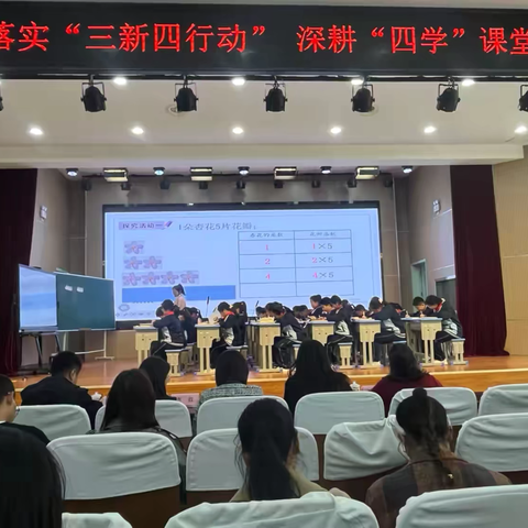 【大龙湖·教研】落实“三新四行动”  深耕“四学”课堂  “云龙之秋”——聚焦符号意识  发展学生代数思维数学教研活动