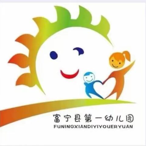 富宁县第一幼儿园2024年“州庆、民族节、清明节”假期安全温馨小提醒