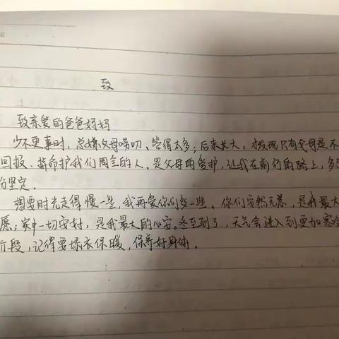 22会计“冬日祝福”