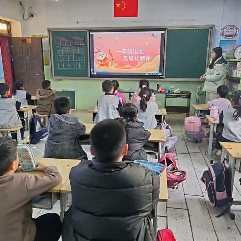 寓学于乐  欢乐闯关——黄粱梦教育集团西耒马台小学举行一二年级非纸笔测评活动