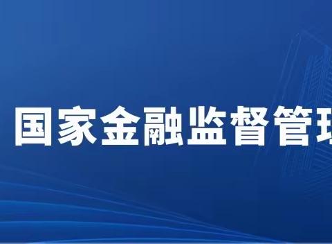 营业部启动金融消费者权益保护教育宣传月