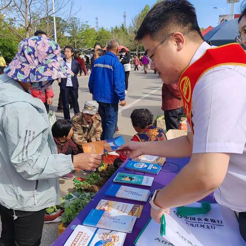 金融消保在身边，用“心”守住钱袋子