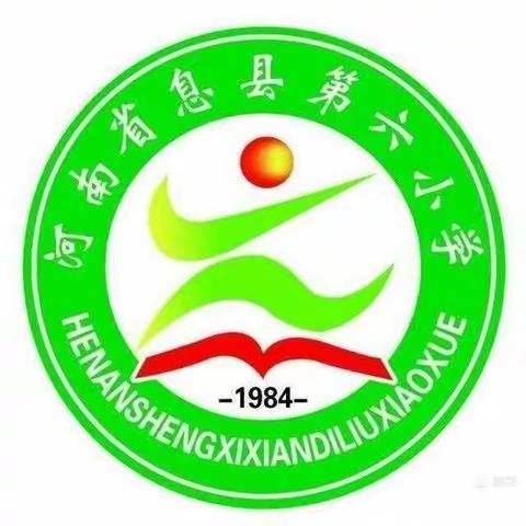 勿忘国耻，爱我中华；珍惜今天，努力学习——记息县第六小学六三班升旗仪式