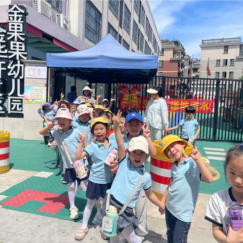 憧憬未来、参观小学初体验——金果果幼儿园参观小学活动