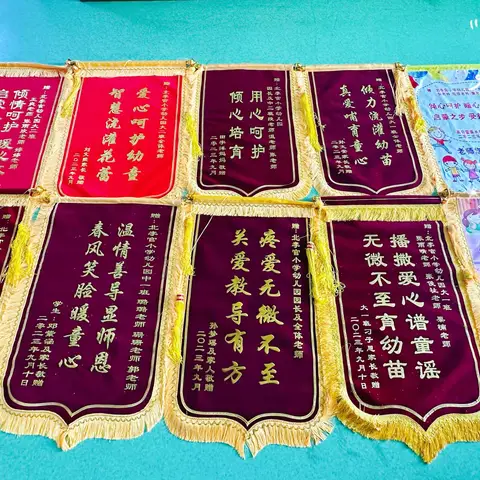家园情深 感谢有您——北李官小学幼儿园锦旗篇（三）