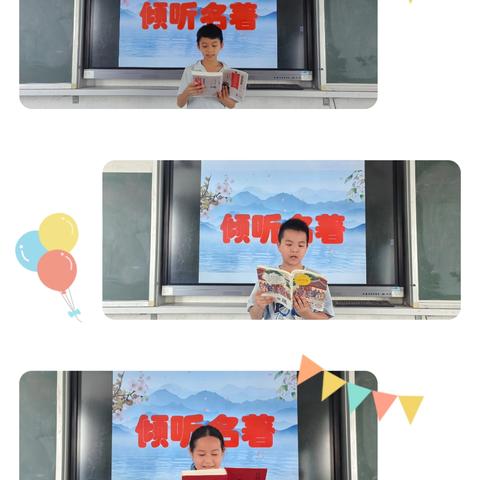 阅读活动 ℓ 书香浸润童年 阅读伴我成长