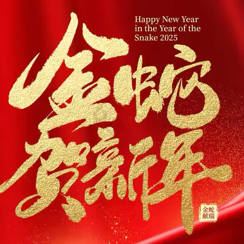 新春送温暖——通辽中心台副台长王秋松一行到发射机房开展慰问活动