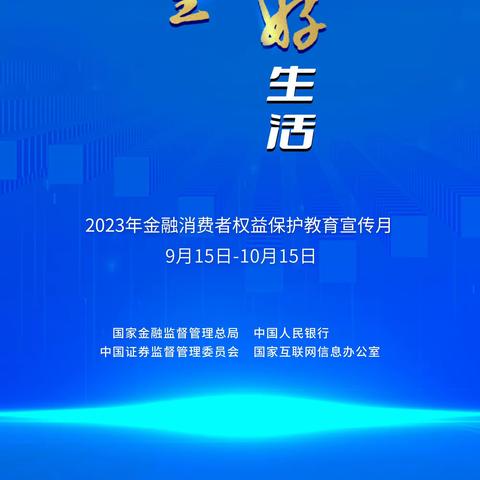 金融消费者权益保护教育宣传月———出险后私自处理保险事故要谨慎