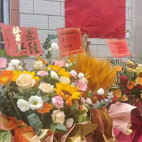 沛缘健康产业中心成立
