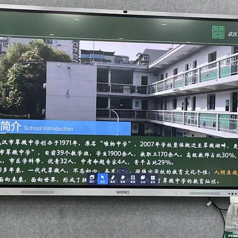 励志前行，迈进新征程——新教师培训
