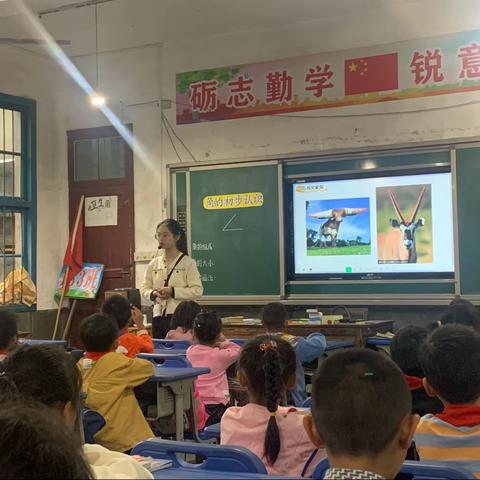 课堂展风采，教研促成长——广福完小第一次数学教研活动