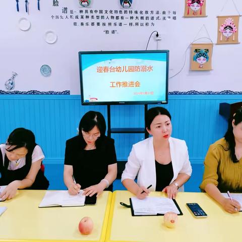 珍爱生命，预防溺水——迎春台幼儿园防溺水安全教育工作纪实