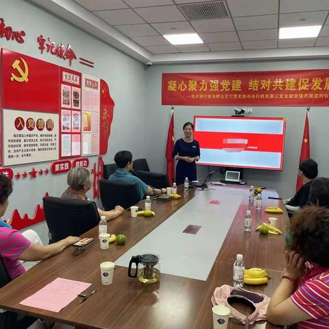 反假货币宣传活动
