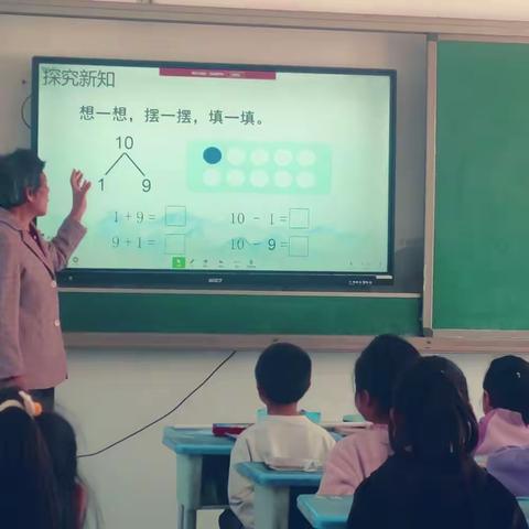 数学课堂堂堂精彩——高庄小学数学教研活动