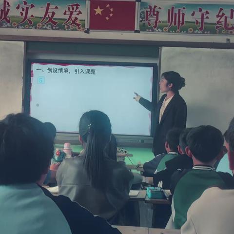 体验现实生活中的数学知识——高庄小学数学教研活动