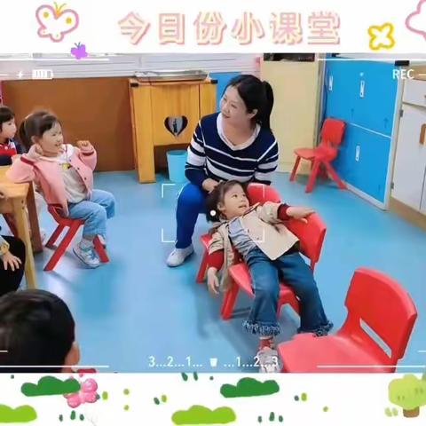 吉祥名都幼儿园苗苗一班周总结