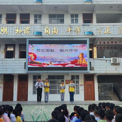 “勿忘国耻 警钟长鸣 防空减灾 演练于行”——西林县古障镇中心小学“9.18”防空预警应急疏散演练