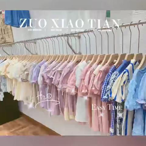 甜美系【左小甜/小11】夏装来了🔥🔥品质与舒适度是出了名的好👊👊2023当季新款，与专柜同步🔥🔥