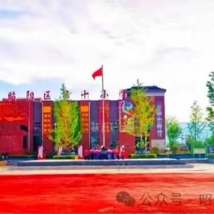 乐考无“纸”境 趣味大闯关