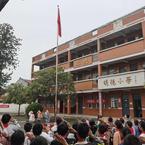 浓浓情暖中秋节  月圆国圆庆国庆 --阳庙镇沈鹿宿小学“迎中秋，庆国庆”主题活动